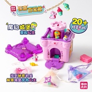 Gift Toys All Love Children's Day Toys Magic Castle Female 6-7 Years Old Play Years Old Simplified T