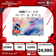 [New2023] Hisense TV 75A7K ทีวี 75 นิ้ว 4K UHD Google TV MEMC Atmos Hand-Free Voice Control Smart TV Netflix Youtube /DVB-T2 / USB2.0 / HDMI /AV