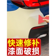 Automobile Atomic Ash Sheet Metal Atomic Ash Curing Agent Quick-Drying Small Soil Filling Coating Pu