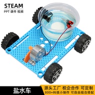 Technology Small Production diy Salt Water Powered Car Assembly Children's Toys Creative Science Edu