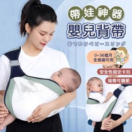 Baby Carrier Baby Carrier Baby Carrier Newborn Carrier Carrier Carrier Carrier Baby Carrier Newborn 