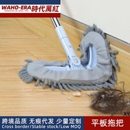 Flexible Chenille Mop Floor Mop One Mop Clean Water Absorption Mop Wet Dry Dual-use Car Wipe Car Was