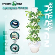 【NEW PRODUCT FULL SET👍🏻】FP Hydroponic WVT30 vertical tower design