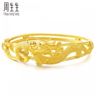 Chow Sang Sang 周生生 999.9 24K Pure Gold Price-by-Weight 30.69g Gold Bangle 28140K