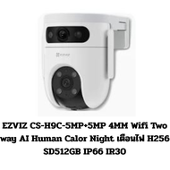 EZVIZ CS-H9C-5MP+5MP 4MM Wifi Two way AI Human Calor Night เตือนไฟ H256 SD512GB IP66 IR30