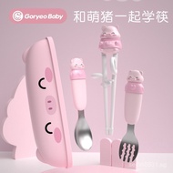 goryeobaby Children's Training Chopsticks - Stage 1, 2, 3 - Baby Practice Learning Chopsticks - Chil