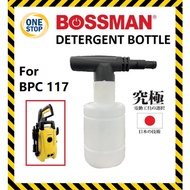 BOSSMAN OS-100 DETERGENT BOTTLE FOR BPC 117 WATER JET / SOAP BOTTLE BPC-117 / BOTOL SABUN BPC117