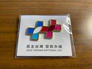 ［全新］中華民國112年國慶紀念徽章 2023年