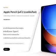 QUZHI | สติลัสแบบ Capacitive สำหรับ Xiaomi Pad 7/6 Pro Redmi Pad 2 Redmi Pad 1 Redmi 5 Max