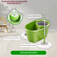 3M | T7 ไม้ถูพื้นหมุนอัตโนมัติ ใช้ได้ทั้งแบบแห้งและเปียก