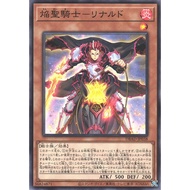 YUGIOH CARD DBAD-JP038 [N] Infernoble Knight - Renaud 焰圣骑士-里纳尔多 游戏王