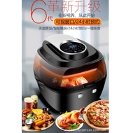Air fryer - multifunction air fryer LED screen 6.5L nice design