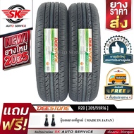 DEESTONE ยางรถยนต์ 205/55R16 (ล้อขอบ 16) ดีสโตน R20 2 เส้น (ยางใหม่ปี 2025)