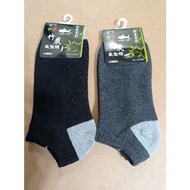 4 Pairs Made In Taiwan 22-26cm Bamboo Charcoal Air Cushion Socks Thick-Soled Boat Towel Bottom Casua