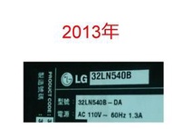 【尚敏】全新 LG 32LN540B 液晶電視LED燈條  直接安裝