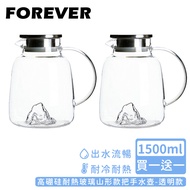 【日本FOREVER】高硼硅耐熱玻璃山形款把手水壺1500ml/ 透明款2入