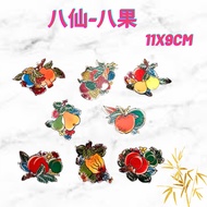 铝八果 11x9cm 八宝 铝纸 八仙过海 折纸艺术配件 天宫座DIY 折金纸 八仙法器折黄梨旺来 纸扎艺术纸 天公座DIY 拜天公