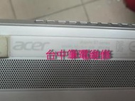 台中筆電維修: 宏碁 ACER Aspire S7-391 筆電不開機 ,潑到液體 ,顯示異常,會自動斷電 ,主機板維修