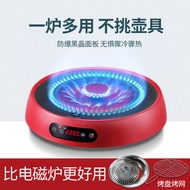 Nuojieshi Electric Ceramic Stove Household Intelligent Stir-Fry Bbq Hot Pot Small Induction Cooker Mute Convection Oven