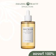 [100ml] SKIN1004 Madagascar Centella Ampoule แอมพูลเกาหลี แท้มีอย. แอมพูลบำรุงผิวหน้า ฟื้นบำรุงผิวด้