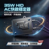 Kabei HID Bulb Ballast 35W 55W Ac Dc Quick Start Specification Dedicated H11 Bulb H4 Bulb