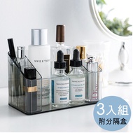 日本霜山 透明彩妝保養品分類收納盒-附分隔盒-3入-透黑