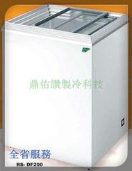 北中南送貨+服務)台灣製造,瑞興玻璃式對拉冰櫃/冷凍櫃/冰沙/冰淇淋櫃2尺RS-DF200~飲料櫃