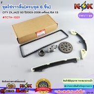 Camshaft Chain Set (Complete Of 6 Pieces) HONDA CITY ZX JAZZ GD Year 2003-2008 Engine L15a 1.5 TCTH-