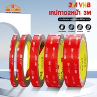 3m Double-Sided Tape 3m High Adhesion Waterproof 3m For Cars 3m 3m Glue