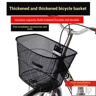 LFCK Bicycle Basket Front Basket Bicycle Front Thickened Basket Bicycle Front Universal Basket Bicyc
