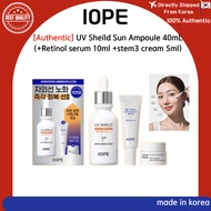 [Authentic] IOPE UV Sheild Sun Ampoule 40mL(+Retinol serum 10ml +stem3 cream 5ml)/face serum