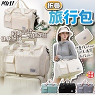 Travel Bag Duffel Foldable Hand Gym Duffel Bag Duffle Bag Travel Bag Hand Carry
