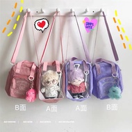 [PO] 12.12 CUJI BAG doll BAG for storing kpop dolls 20 15 10 cm doll clothes doll clothes