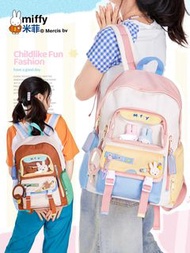 米菲兔 boris 小熊 背包 書包 背囊 雙肩包 收納袋 雜物袋 實用袋 多用途袋 miffy 兔兔 兔仔 公仔 卡通 生日禮物 送禮 miffy