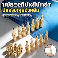 Main Oil Injector Nozzle Carburetor Repair Kit