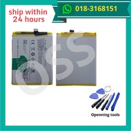 Vivo Y71 B-E1 Battery