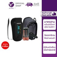 (Jumper)ALLWELL เครื่องวัดออกซิเจนปลายนิ้ว Jumper รุ่น JPD-500D Jumper-JPD500D