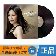 Wow Fei Rush That Year Eason Chan Because Love Genuine LP Vinyl Turntable Gramophone 40cm Turntable 