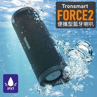 全新！Tronsmart FORCE2 30W IPX7防水藍牙喇叭