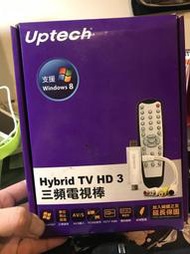 Uptech hybrid TV HD 3 三頻電視棒 可外接第四台 數位電視  數位 類比 廣播