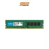 CRUCIAL RAM PC CT8G4DFS832A 8GB BUS3200 8*1 DDR4/LTBy Speed Computer