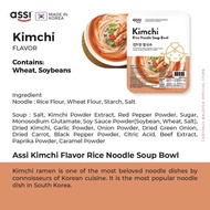 [Assi] Rice Noodle Soup Bowl 90g (EXP KIMCHI SOUP -2024/11/06)