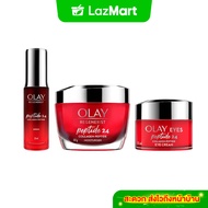 [แพ็คสุดคุ้ม] โอเลย์ รีเจนเนอรีส คอลลาเจน-เปปไทด์24 ครีม 50 กรัม. + เซรั่ม 30 มล. + อายครีม 15 กรัม.