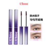 Uhue Eyebrow Dyeing Cream Velvet Dyeing Eyebrow Cream Waterproof Long-Lasting Natural Non-Smudge Beg