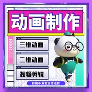 Sanwei Animation Production Product Animation Industrial Animation Construction Animation Real Estat