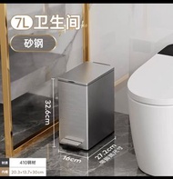 7L 窄型砂鋼垃圾桶