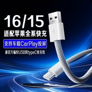 Car Play Apple 16 Fast Charge Line Carried Weave Apple 15 Car Charging Line iPhone 16 Car Charging L