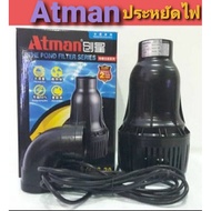 ✨สุดปัง✨ ATMAN has 20/25/30/35 Energy Saving Pump Fish pond pump delivery immediately  aquarium air 