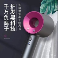 High-Power Bladeless High-Speed Hair Care Hollow Hair Dryer Dormitory Household Electric Hair Dryer 