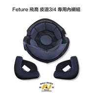 Best Safe House Feture Leather Edge 3/4 Derekiii, Vaniii, Royiii, WARD Universal Lining Set